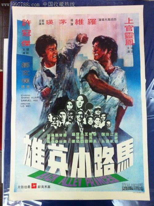 高中毕业证没填省编学号