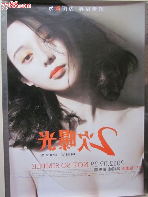 富兰克林大学毕业证