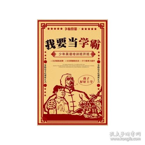 弗吉尼亚军校文凭